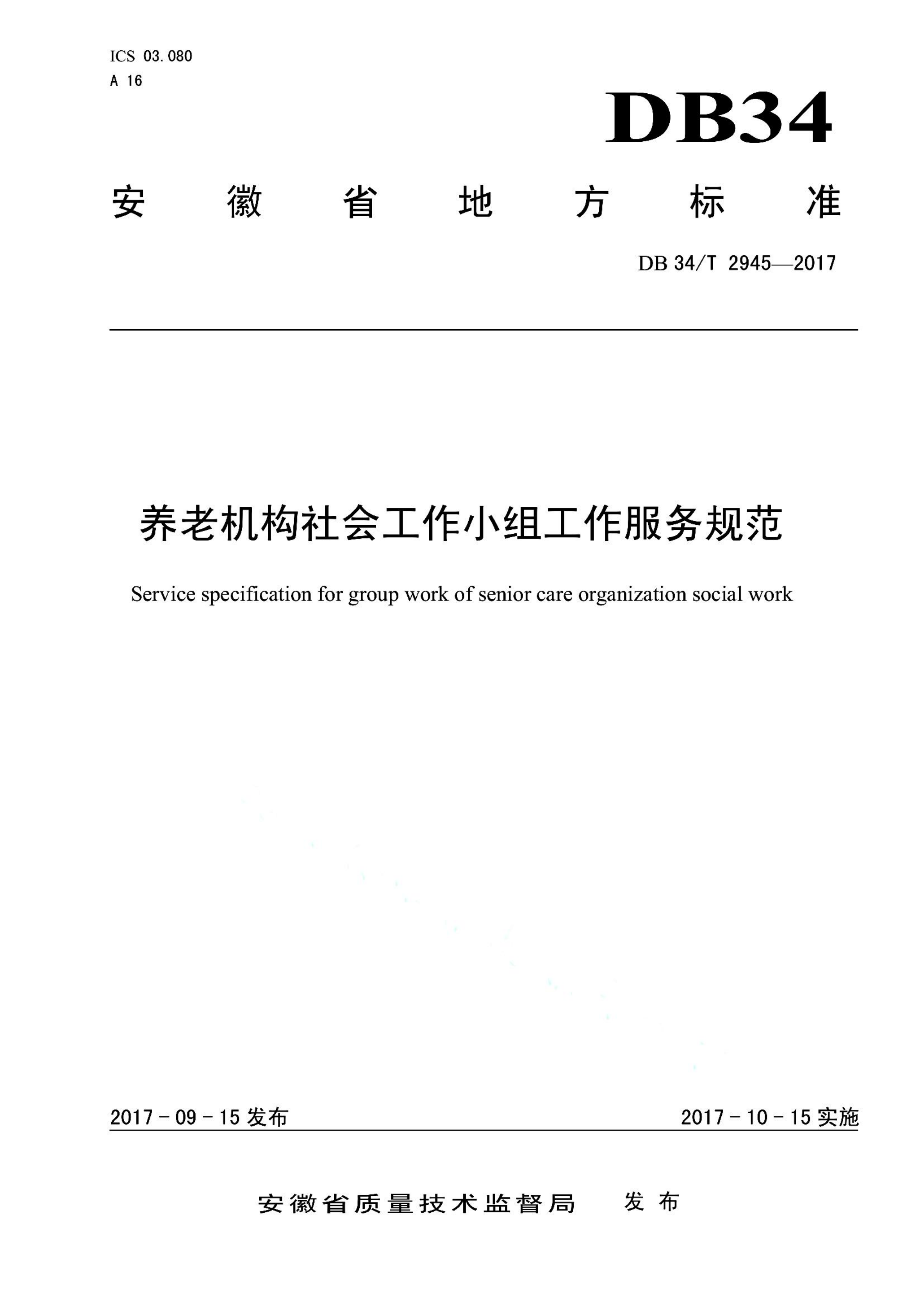 资源详情图